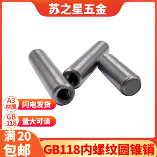 GB118���ݼy�A�F�N�F���NԪ�F�NM6M8M10M12M16M20