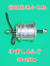 �ۯB����܇ɽ��܇���b늄�����36v48vС����ǰ���x�۴�늙C