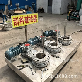 输送机;其他分离设备;离心机