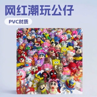 跨境儿童公仔钥匙扣公仔挂件滴胶盲盒公仔钥匙链配饰考古盲盒配饰