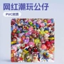 儿童跨境考古公仔公仔