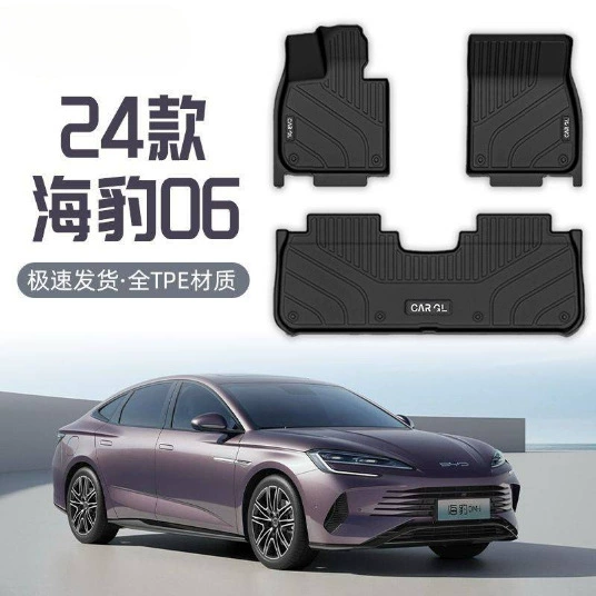 Подходит для BYD Seal 06DMI полностью закрытые коврики TPE верхний слой основной водитель 24 модели специальный коврик в багажник автомобиля