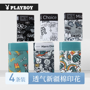 �������Ӽ�����ʿ��ѝ��aƽ��ѝ�п�͸�⿨ͨ����ӡ���ĽǶ�ѝ�^
