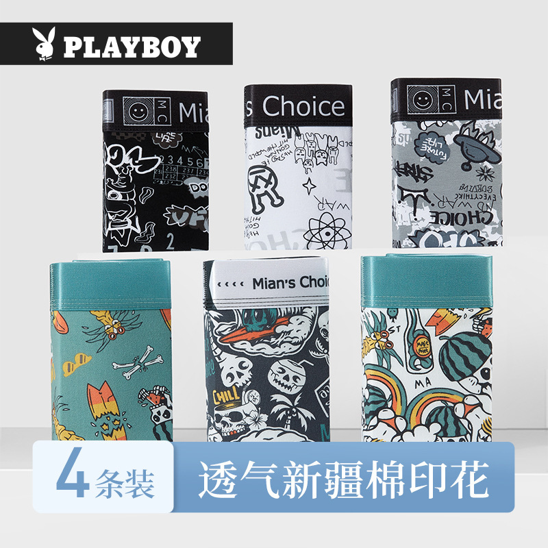 Playboy Men's Cotton Underwear plus size Boxers Men's Breathable Cartoon Fashionable Printed Boxer Shorts Playboy Men's Cotton Underwear plus size Boxers Men's Breathable Cartoon Fashionable Printed Boxer Shorts