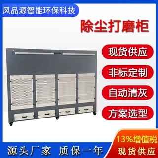 防爆湿式打磨抛光除尘一体机五金工件抛光打磨去毛刺砂带机除尘器
