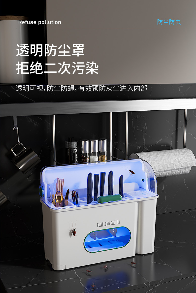 1118---紫外线消毒烘干刀架--修改_07