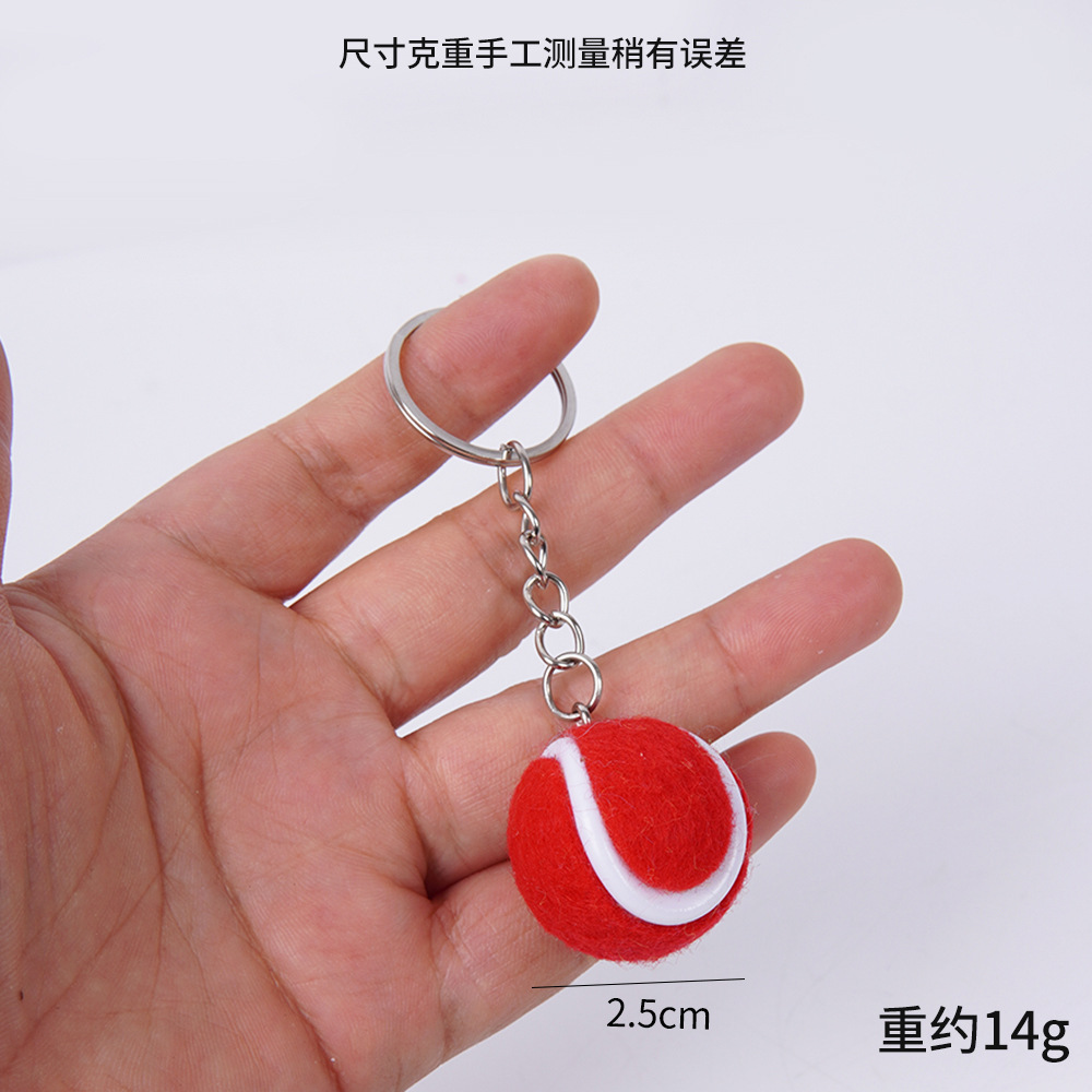2.5cm 대형 빨간색 테니스공 열쇠고리 스타일