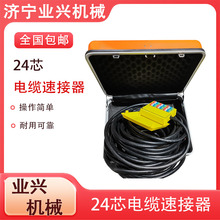 ��yͨ����|�ٽ��� ����ʽ��̖���޹̾��� 24о���پ�·�B����