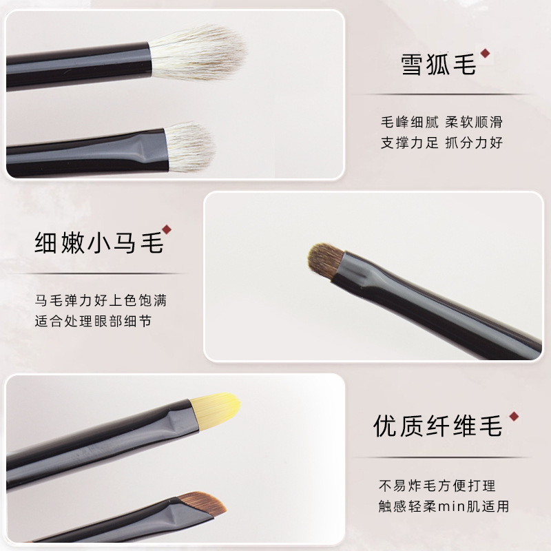 沧州化妆刷竹凤堂同款雏凤眼影刷套装动物毛雪狐毛晕染细节大小号|undefined