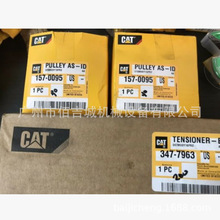 ���ر����b�d�C953C 963C��݆Ƥ��݆157-0095 1570095