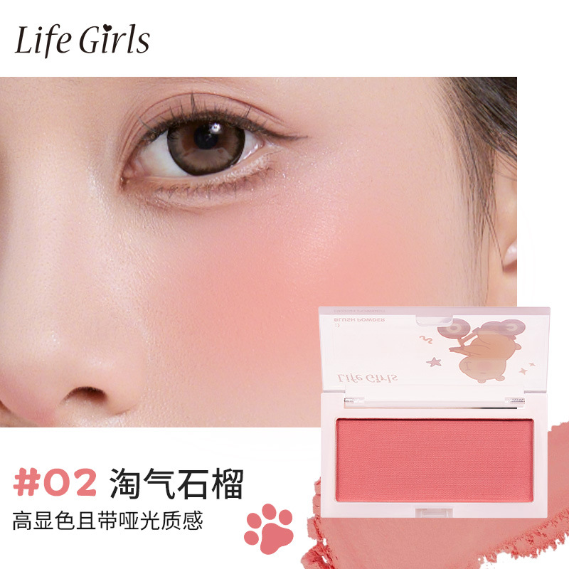 Life Girls Blush monocromático, sombra de ojos, polvo mate de baja saturación, rosa fino, blush coreano al por mayor.