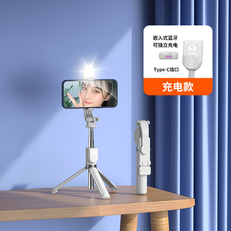 一体式自拍杆手机支架通用蓝牙遥控短视频直播vlog拍照神器三脚架|undefined