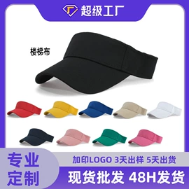 成人帽;儿童帽;2件套