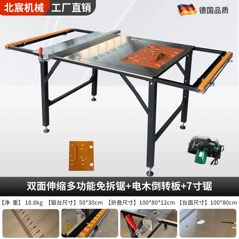 7-in-1 휴대용 톱 테이블 + 베이클라이트 반전 플레이트 + 7inch 톱