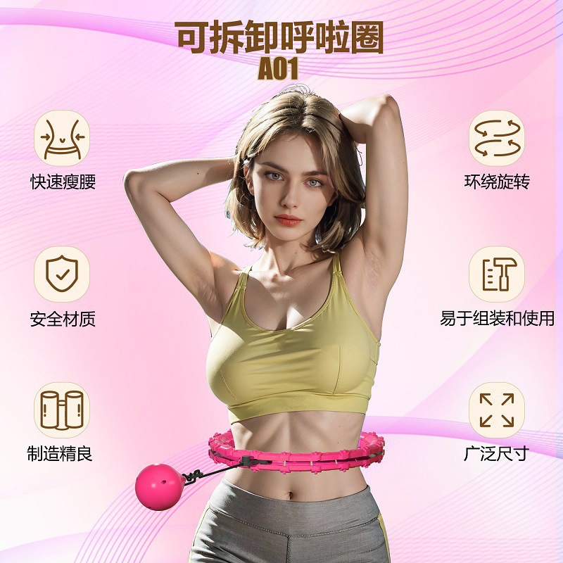Women's Smart Hula Hoop, a Cross-Border Hit, Detachable Fitness Equipment for Slimming the Waist and Tightening the Abdomen, Won'T Fall Off and Won'T Hurt the Waist