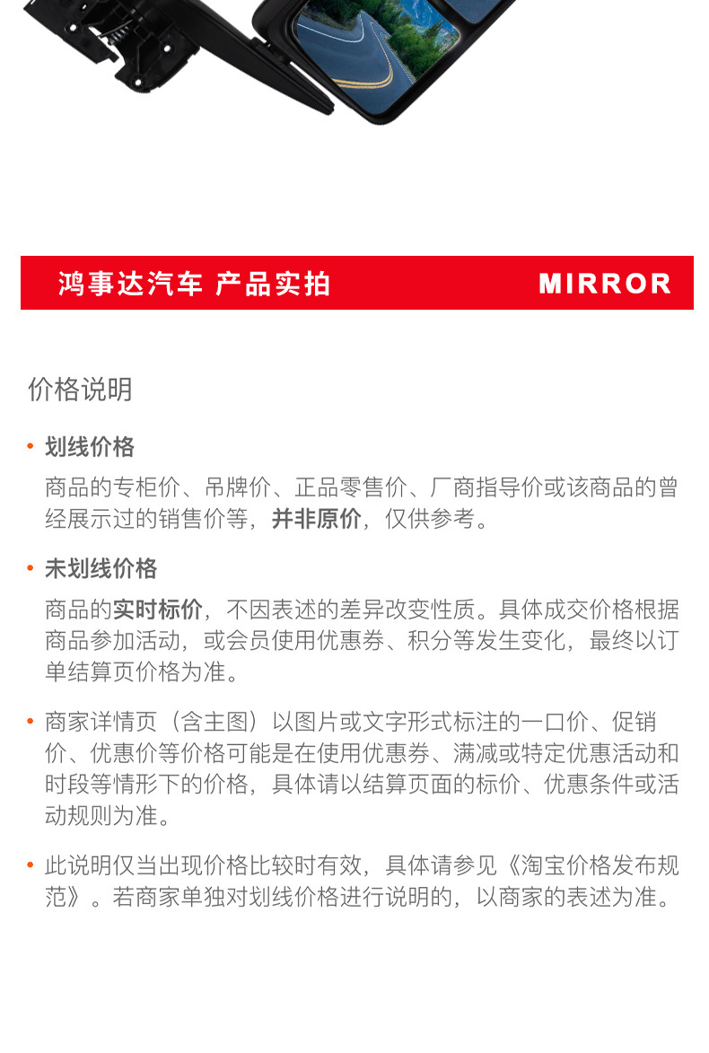 Suitable for Large Field of View Rear View Auxiliary Mirror Heavy Truck German Man's Man Tgs/Tgx Long-Arm Truck Reversing Mirror