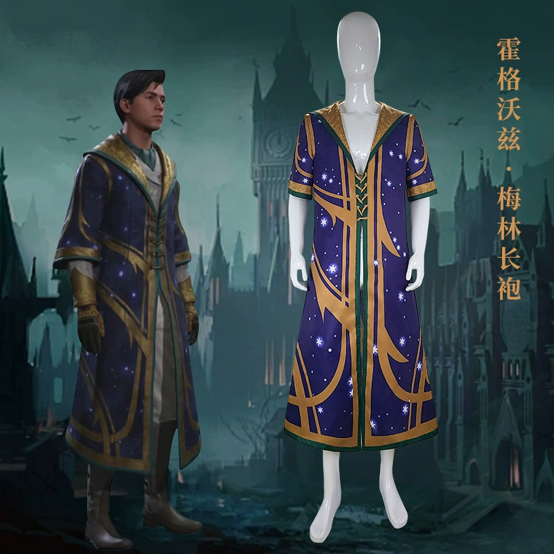 Игра «Гарри Поттер» в том же стиле Хогвартс «Наследие четырёх», халат «преппи наследия», потому что эксклюзивный халат «Четыре преппи»
