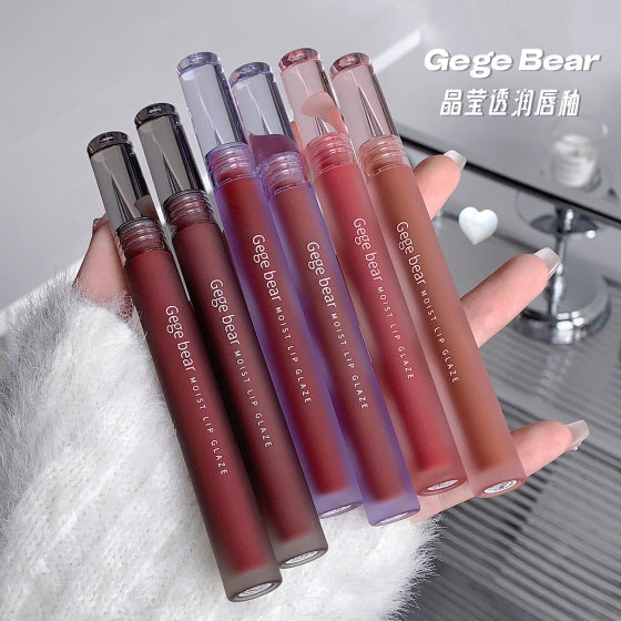 Gege bear glittering and translucent lip glaze matte soft mist lip mud plain white high-value student lipstick