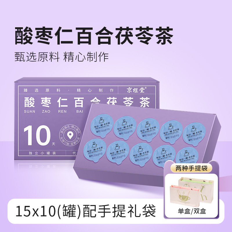 小罐装枸杞茶亳州花茶独立小包装菊花决明子茶五指毛桃茯苓茶|undefined