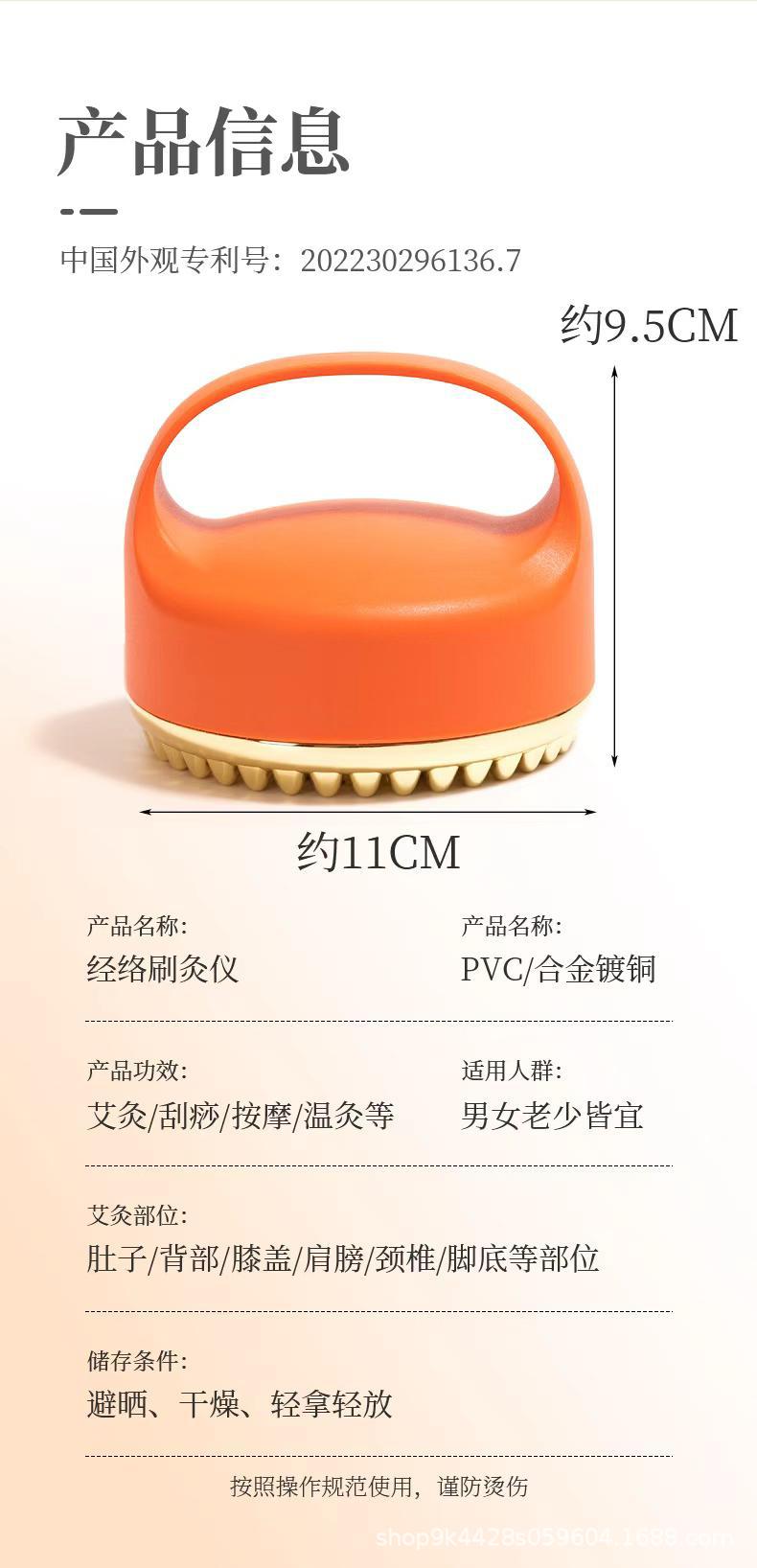 Brass Meridian Gua Sha Massage Brush Full Body Scraping Tool for Abdomen Shoulder Neck Legs Waist Moxibustion Back Care details