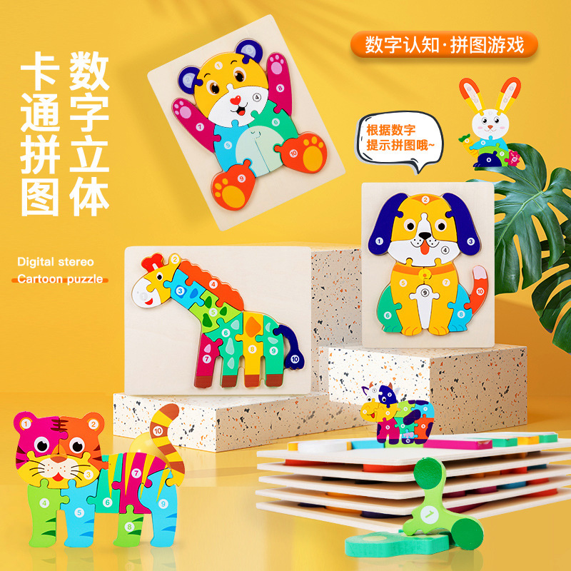 3D Wooden Puzzle Animal Digital Three-Dimensional Puzzle Board Early Education Enlightenment Toy for Boys and Girls Desktop Game Puzzle