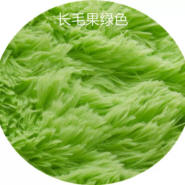 Thick long wool silk wool carpet fruit green