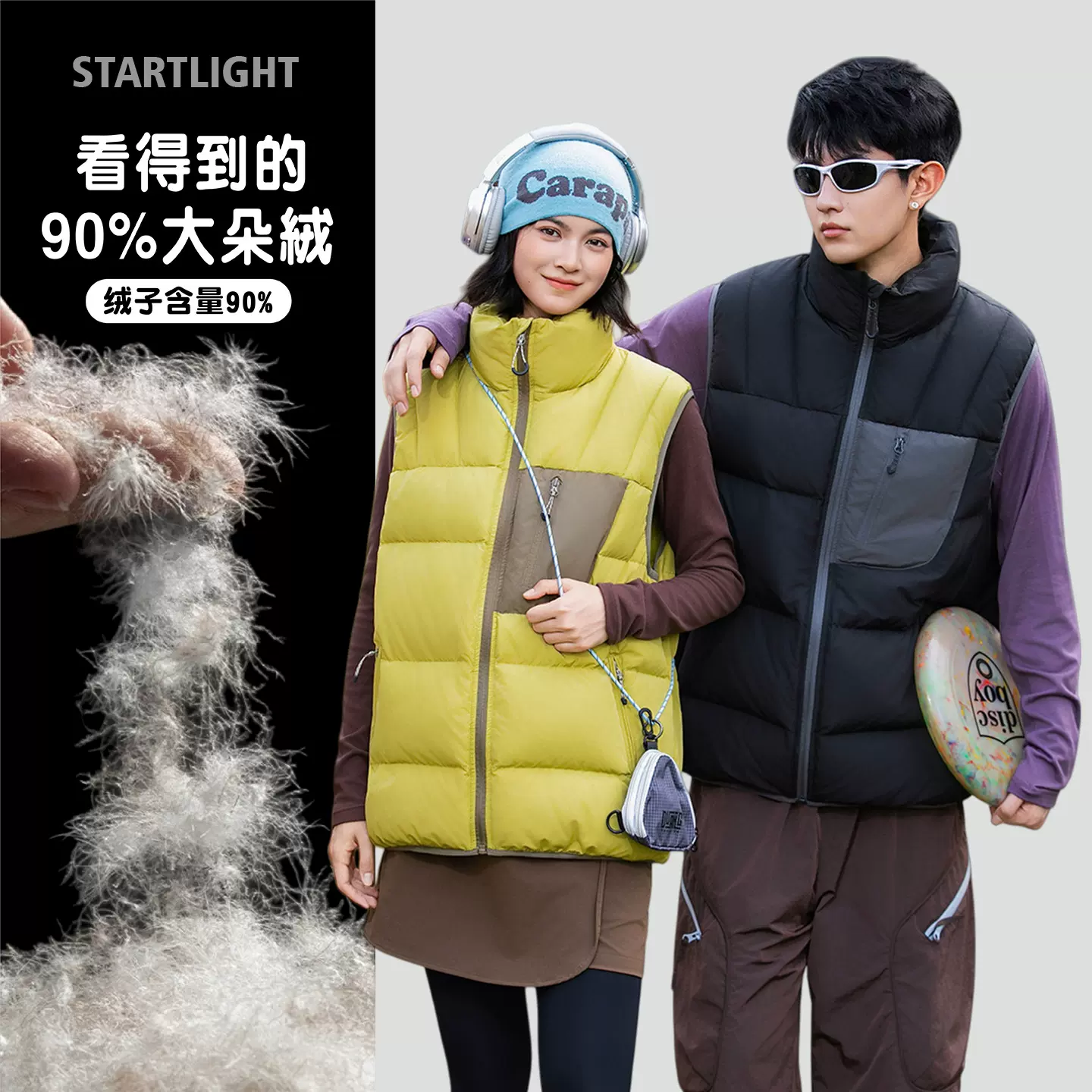 男装山系户外登山马甲男士冬季新款宽松外套保暖防寒情侣羽绒马甲