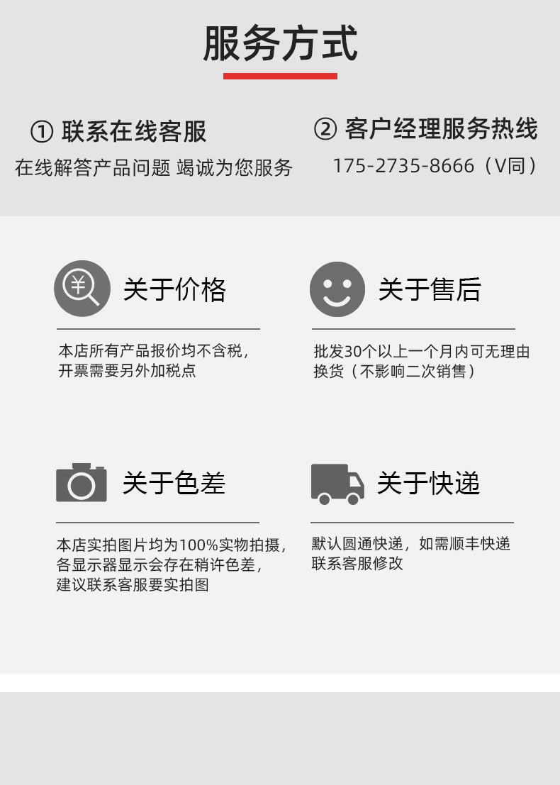工厂服务1.jpg