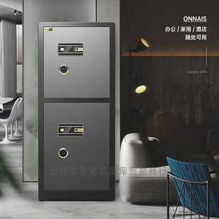 Ones Safe Home Office Large 45/100cm Password Fingerprint Single and Double Doors Thickened Anti-theft Protection...