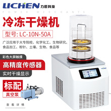 �����Ƽ�LC-10N-60AʳƷ�A����Ճ��əCșƷ����������ʽ����C