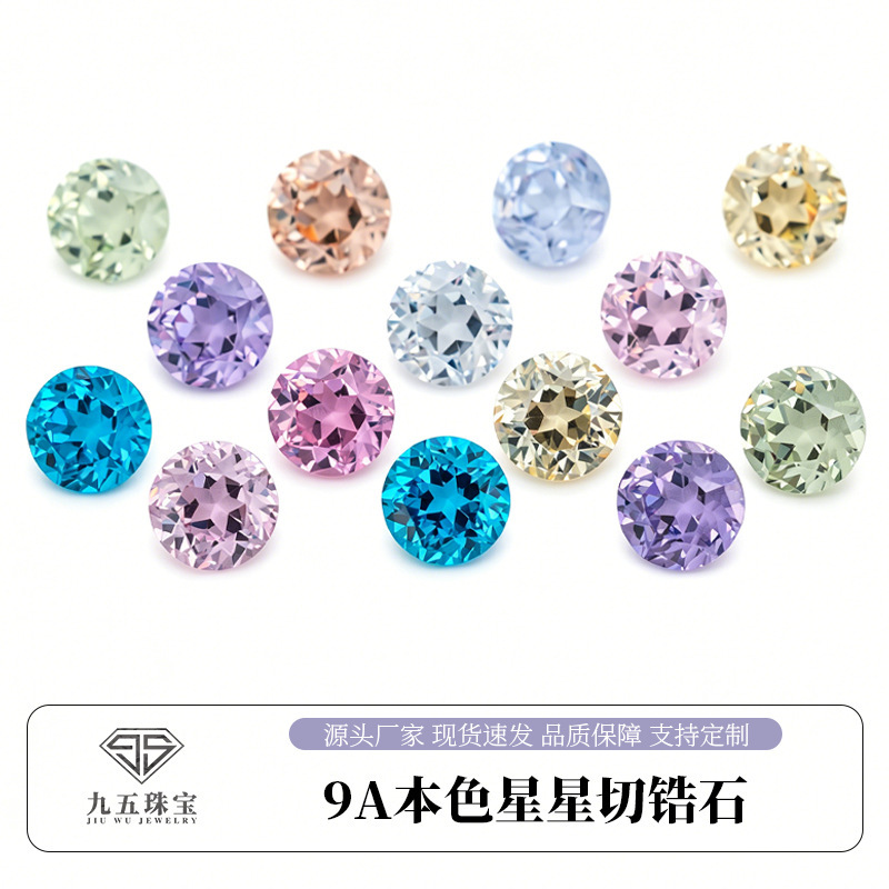 6mm Star-Cut Natural Zircon Dreamy Five-Pointed Star Cross-Border Korean-Style Special Cut DIY Main Stone Ear Bone Stud Accessory 6mm Star-Cut Natural Zircon Dreamy Five-Pointed Star Cross-Border Korean-Style Special Cut DIY Main Stone Ear Bone Stud Accessory