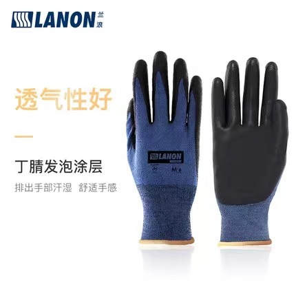 H100 nitrile fine foam immersed gloves 3 pairs