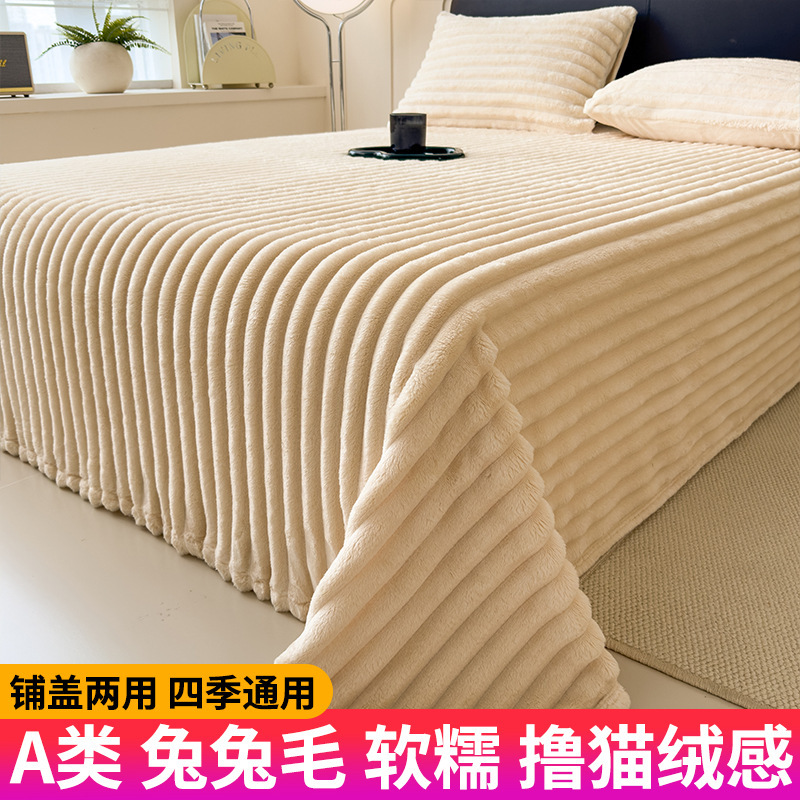 Cama de conejo de peluche de leche de peluche de invierno más colchón de cama de cama de estudiante individual manta de invierno 1.5m2 adultos