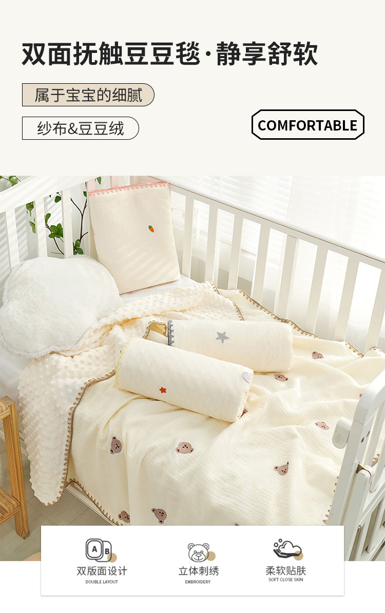 Baby beanie blanket_01.jpg