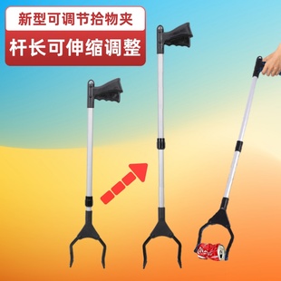 Retractable Long Pole Pick-Up Clip, Pick-Up Clip for Picking up Things and Picking up Garbage, Pregnant Women and Lazy People Do Not Bend over the Pole