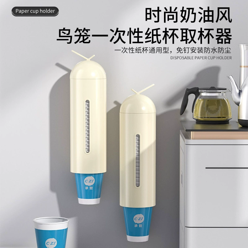 Креативная клетка для птиц одноразовая чашка для хранения настенная стойка без пробивания