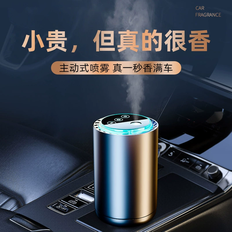 Автомобильные духи автомобиль Интеллектуальный распылитель автоматический спрей духи новый автомобиль ароматерапия стойкое свежее удаление запаха
