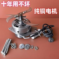 新款碎菜机养殖碎菜机专用自制碎菜机配件马达大功率喂鸡刀片养殖