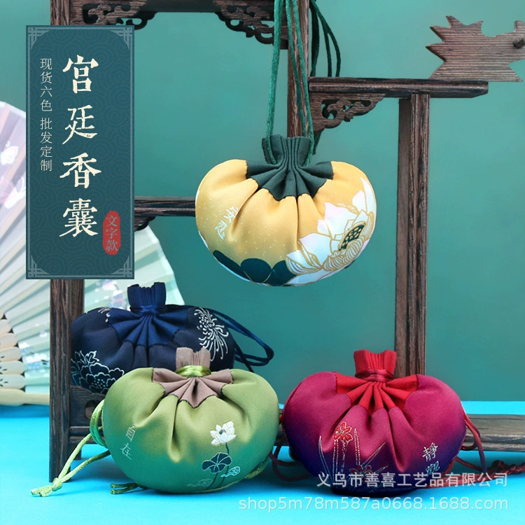 Древний Стиль дворец Саше сумка пустой Саше полынь репеллент от комаров вышивка ханьфу ювелирный кошелек