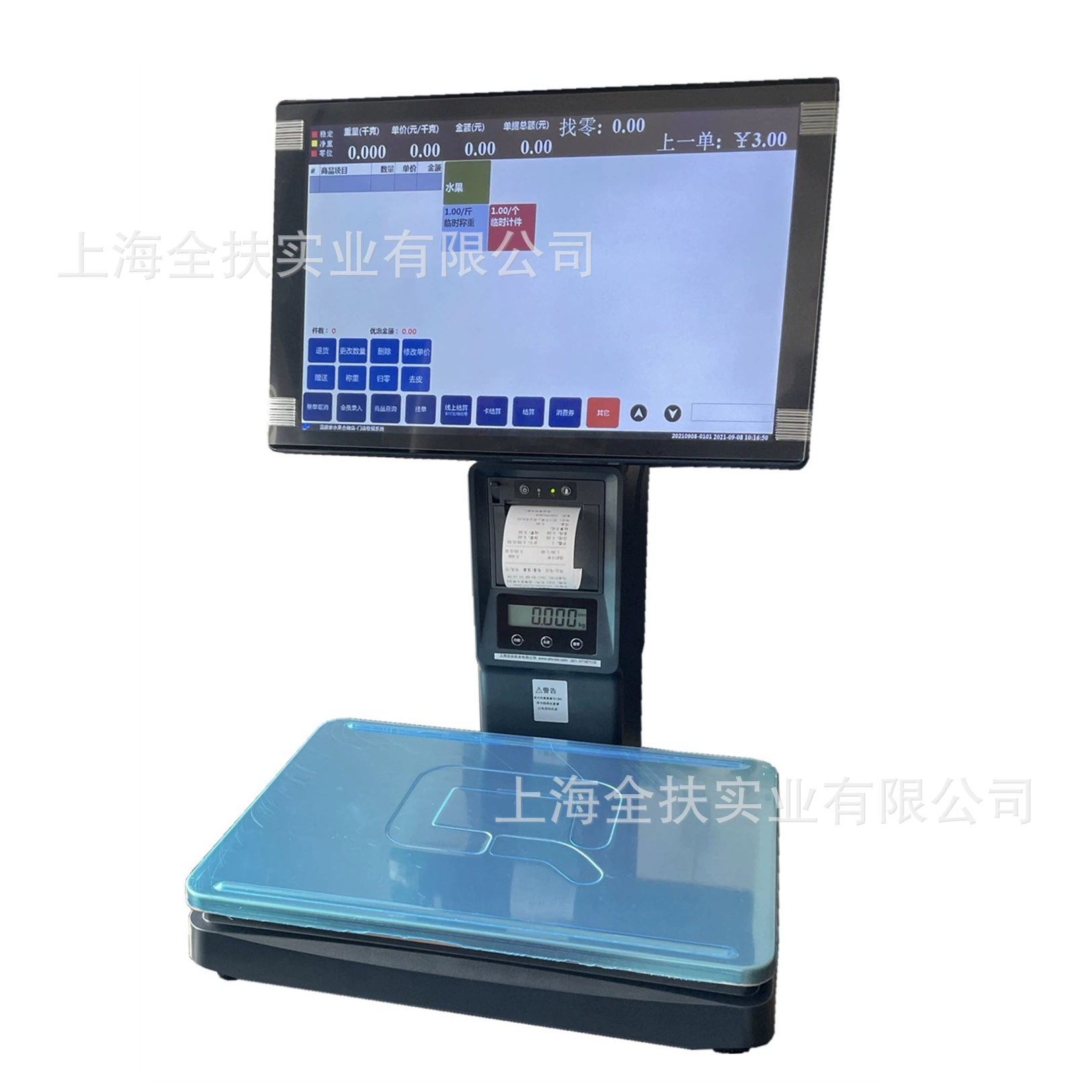 ACS-30C Отслеживание Масштаб кассы Интеграция овощного рынка Отслеживание Электронные весы Масштаб розничной торговли едой