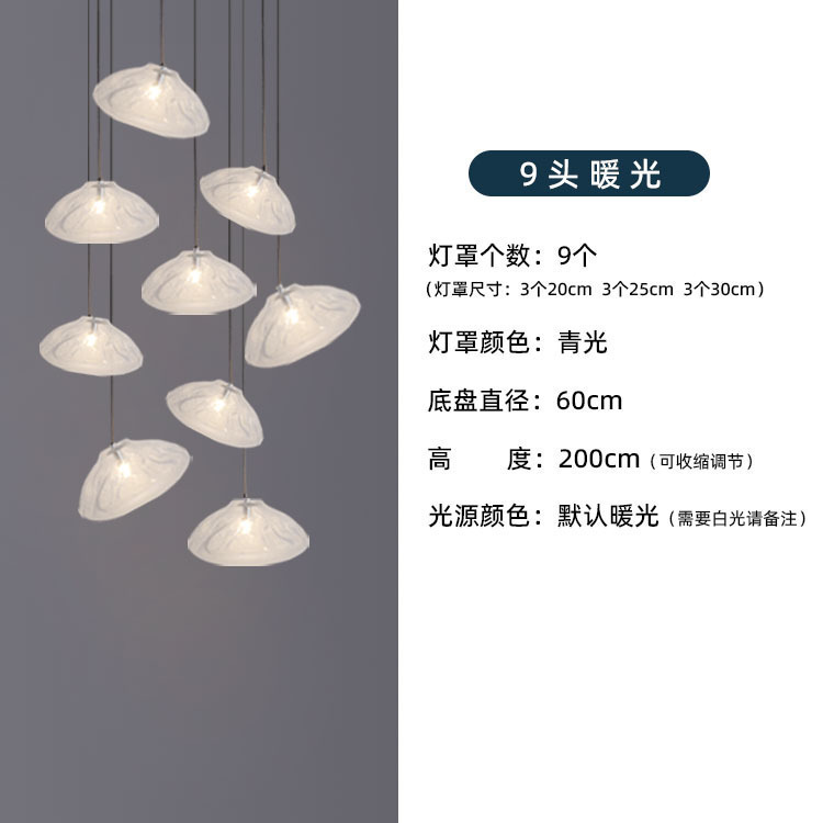 设计师loft复式楼梯吊灯玻璃云朵长线吊灯挑空公寓别墅客厅餐厅灯|undefined