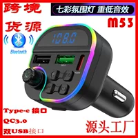 Новый двойной дисплей обнаружение напряжения автомобиля mp3 Bluetooth-плеер usb быстрое зарядное устройство автомобиля f m передатчик