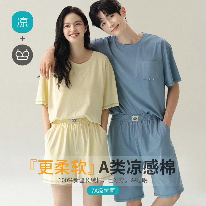 [Ice Porcelain Cotton] Couple Pajamas Women's Summer Pure Cotton Short-Sleeved Thin Sports Style Men's Home Clothes with Breast Pads