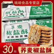 30���w�����}����ζ�ţ����y���c��֮�ʃ�Ʒ��ʳ