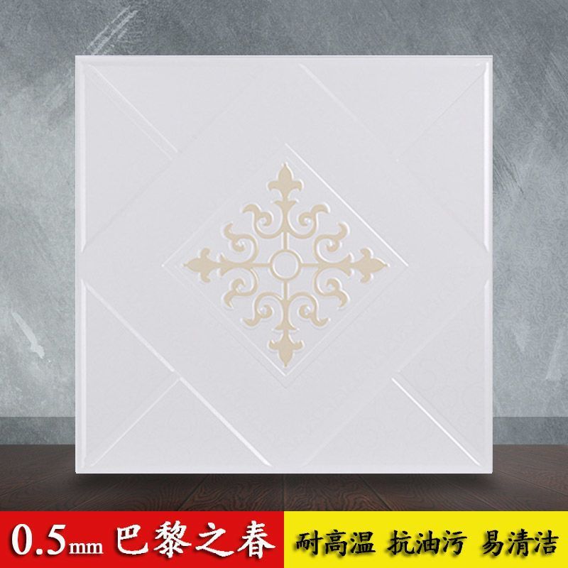 集成吊顶铝扣板300x300自装简易厨房卫生间阳台套集成吊顶配件厂|undefined