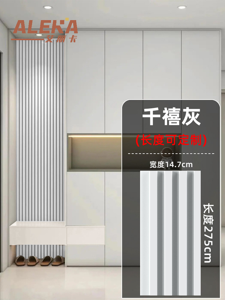 밀레니엄 그레이~높이 2750*폭 147*두께 18 ㎜ (핫셀러)