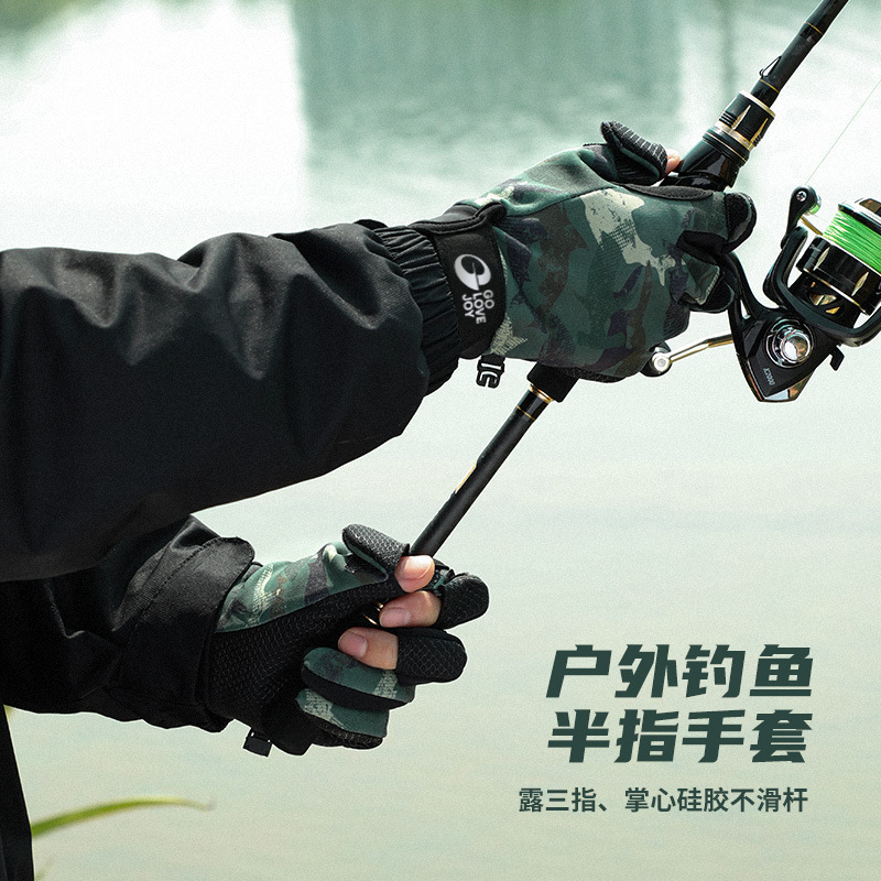 Guantes de Pesca sin Dedos DB68 Antideslizantes con Pantalla Táctil