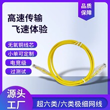 �����γ����·�����C���o���~CAT6Aֱ�����þW�j��ǧ���~о
