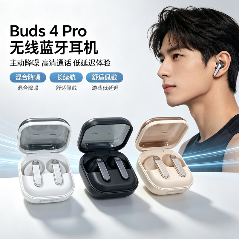 New cross-border model Buds4 Pro wireless Bluetooth earphones R640 R540 in-ear noise-cancelling wireless Bluetooth earphones New cross-border model Buds4 Pro wireless Bluetooth earphones R640 R540 in-ear noise-cancelling wireless Bluetooth earphones
