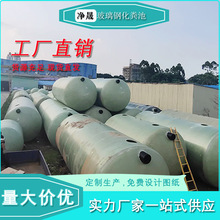 深圳廠家生產玻璃鋼化糞池蓄水池隔油池罐20立方環保污水處理設備